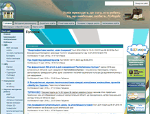 Tablet Screenshot of nmc.org.ua