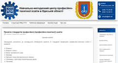 Desktop Screenshot of nmc.od.ua