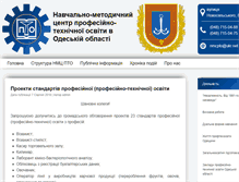 Tablet Screenshot of nmc.od.ua